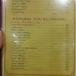 Rajwadaa Chullah