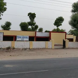 Rajwadi Gruh Udhyog
