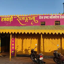 Rajwadi Rajputana Nonveg Restaurant