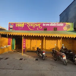 Rajwadi Rajputana Nonveg Restaurant