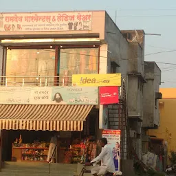 Rakesh Kirana Store