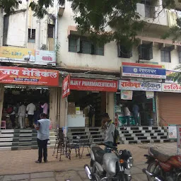 Rakesh Medical & General Stores