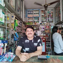 Rakesh medical store