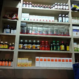 Rakesh Medical Store