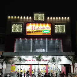 Rakshak Mart