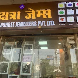 Rakshatra Gemstone Wholesaler