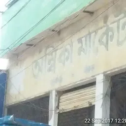 Rakshit Market