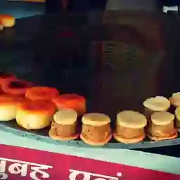Ram Asrey Sweets