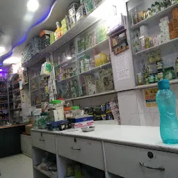Ram Ayurvedic Store