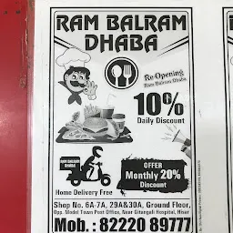 Ram Balram Dhaba