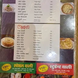 Ram Bharose food corner