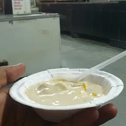 Ram Chand Kulfi and Juice Centre