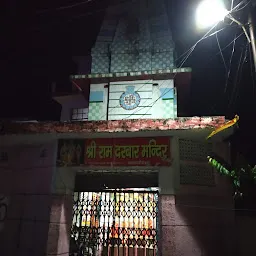 Ram Darbar