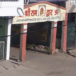 Ram Dwar Gate
