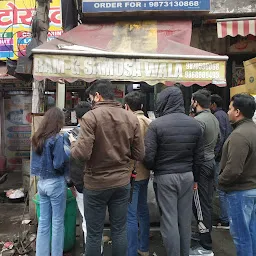 Ram Ji Samosa Wala