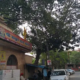 Ram Mandir