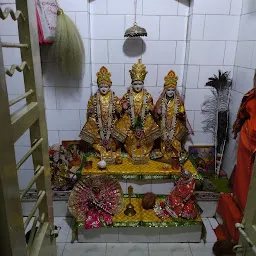 Ram Mandir