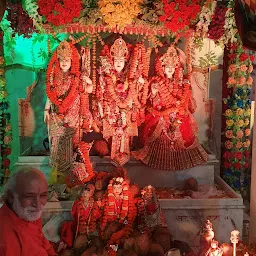 Ram Mandir