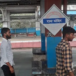 Ram Mandir Railway Station