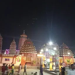 Ram Mandir