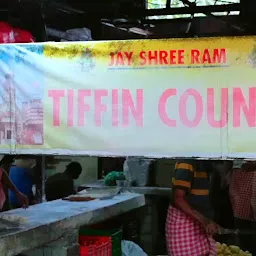 Ram Mandir Tiffin Centre