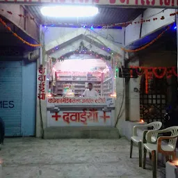 Ram medical& general store