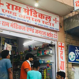 Ram Medical & General Store