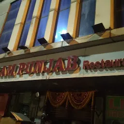 Ram Punjab Restaurant & Bar