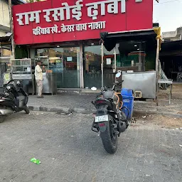 RAM RASOI DHABA AND DARIYAV SPL. KESAR CHAI