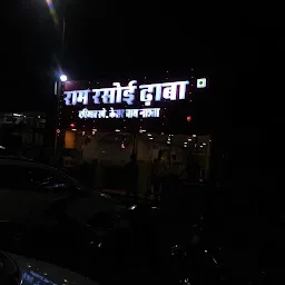 RAM RASOI DHABA AND DARIYAV SPL. KESAR CHAI