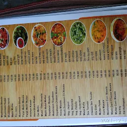 Ram Ratan Restaurant
