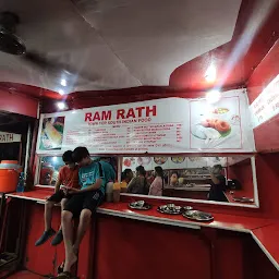 Ram Rath South Indian Food