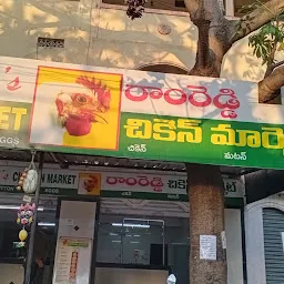 RAM REDDY CHICKEN CENTER