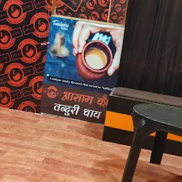 Ram restaurant ,sikar