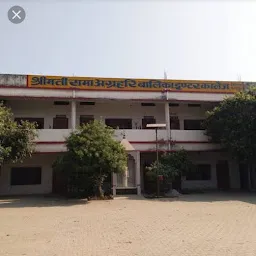 Rama Agrahari Girls Degree College