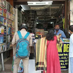 Rama Book Depot