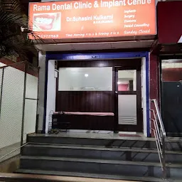 Rama Dental Clinic And Implant Centre