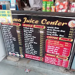 Rama Juice Center