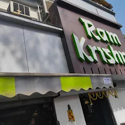 Rama Krishna Restaurant