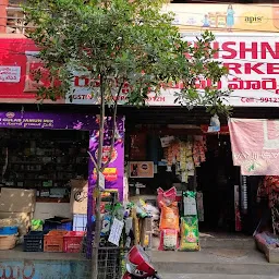 Rama Krishna Super Market