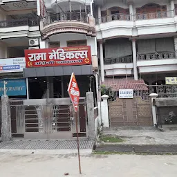 Rama Medical Store