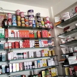 Rama Medical Store and Agency