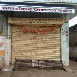 Rama Shanker General Store