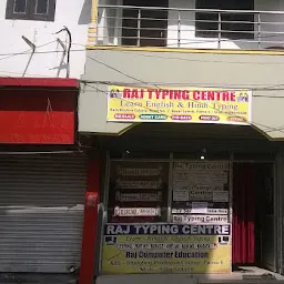 Rama Typing Centre