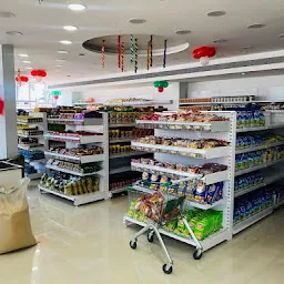 Ramachandran Supermarket