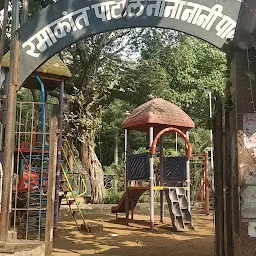 Ramakant Patil Nana-Nani Park