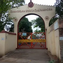 Ramakrishna Mission Shilpamandira