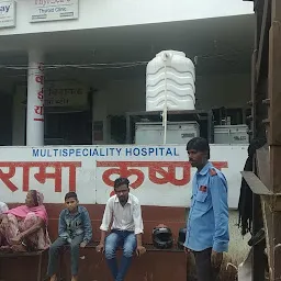 Rama Krishna Multispeciality Hospital Kota