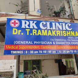 Ramakrishna polyclinic