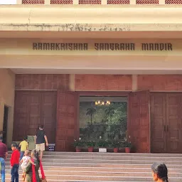 Ramakrishna Sangraha Mandir – Museum